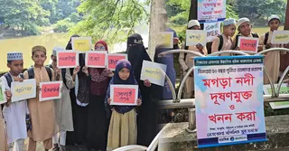 বিশ্ব নদী দিবসে নেত্রকোণায় ব্যতিক্রমী আয়োজন